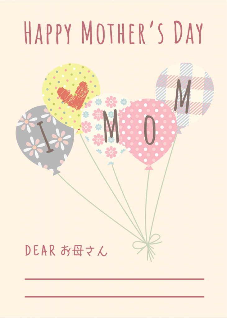 mother's day card 8
