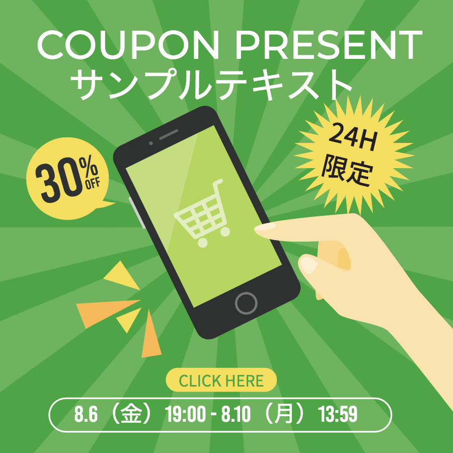 create discount coupons